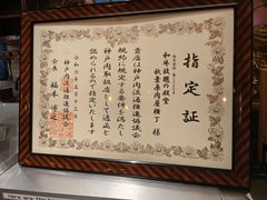 -和牛放题的殿堂 肉屋横丁(秋叶原店)