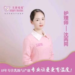 -天使妈妈产后康复中心(万宝店)