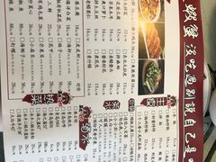菜单-金陵暴走小龙虾·迷踪蟹(凯德MALL店)
