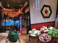 -农耕记·湖南土菜(海上世界店)