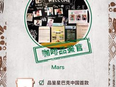 -星巴克(无锡东方商厦店)