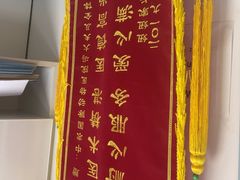 -中农国际动物医院24小时·猫科·骨科·急重症中心