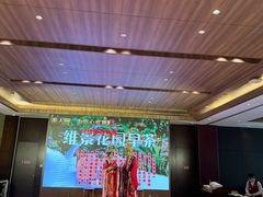 -南宁荔园维景国际酒店·荔园中餐厅