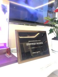 点击看大图 -昆明梦想医疗美容医院