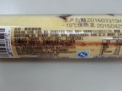 -GANSO元祖食品(锦创书城店)