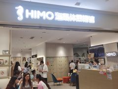 -海马体照相馆(徐州苏宁广场店)