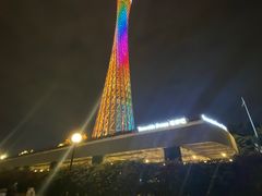 -赏点粤式点心(广州塔店)