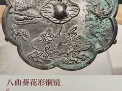 -北京大学赛克勒考古与艺术博物馆