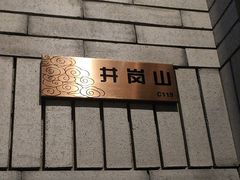 -丽华园(青少年宫店)