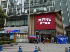 -美年大健康体检医院(金牛万达分院)