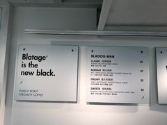 -BLATAGE COFFEE