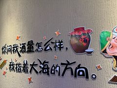 -琴寿司居酒屋(中山广场店)