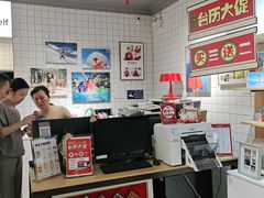 -方快-照相馆(国顺店)