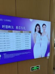 -深圳美莱医疗美容医院