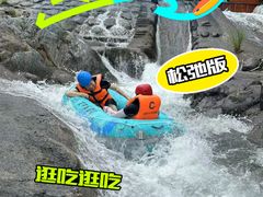 -龙井峡漂流