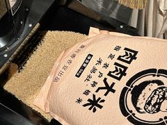 -肉肉大米(德基广场店)