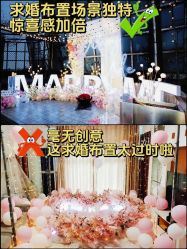 -蘭club婚礼策划