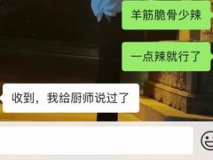 -叁宝烤肉• 西安烧烤(太乙路店)