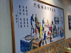 -门框胡同百年卤煮(鸟巢店)