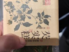 -知味观(湖滨店)