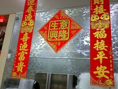 -玉椰林甜品店(创始店)