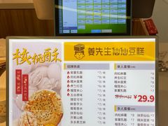 -姜先生仙仙豆糕(浦江万达店)