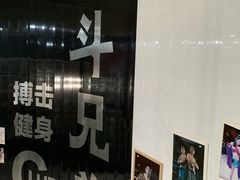 -格斗兄弟搏击健身训练馆(望京店)