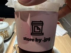 -JPG coffee(广州体育西店)