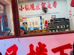 -王大乔泡椒米线·小火锅(星城天地店)