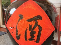 -粉吖吖·邵阳米粉(体育西路店)