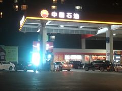 -中国石油加油站(新柳街)