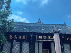 -成都市文殊院