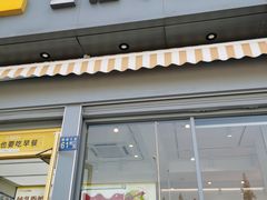 -皇冠幸福里动物奶油生日蛋糕(古田二路店)
