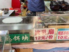 -内涵饵块