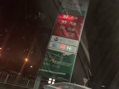 -中国石化石富丰加油站