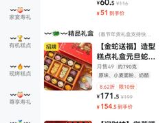 -御茶膳房皇家糕点博物馆(北京首店)