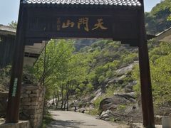 -北京密云天门山风景区