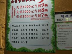 -丁里羊肉小镇(天鹅湖总店)