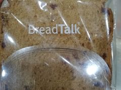 -Bread Talk 面包新语(荟聚店)
