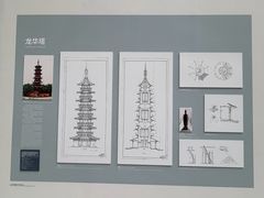 -上海图书馆(淮海路馆)