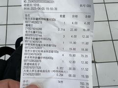 -彩贝乐超市