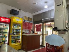 -易记皮肚面(明瓦廊店)