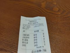 -云海肴·汽锅鸡·云南菜(苏州中心店)