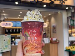 -拾叁茶(罗汉巷店)