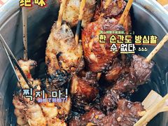 -炒豆合作社(东四总店)