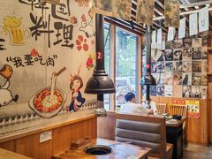-牛人·雪花牛·木炭烤肉(昆山陆家店)