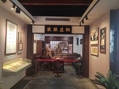 -李叔同故居纪念馆