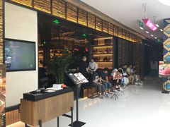 等位区-盡膳口福跷脚牛肉火锅(北美新天地店)