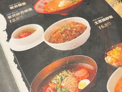 -野人部落(中街店)