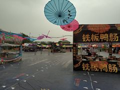-蓝天盛景高尔夫马术俱乐部